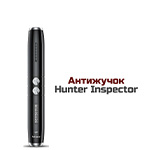 Антижучок Hunter Inspector - детектор жучков и скрытых камер